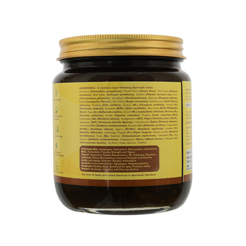 Jivika's Amla Chyawanprash 500gms